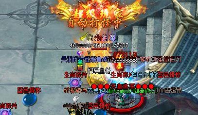 <strong>攻击速度大揭秘：传奇sf高手都在用的秘密！</strong>