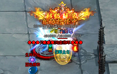 <strong>成为传奇私服交易高手的秘籍!掌握这些技巧立刻富裕！</strong>