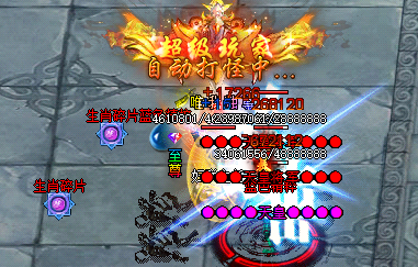 <strong>复古传奇: 传世经典，再续游戏辉煌！</strong>