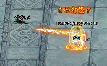 <strong>公告解读：传奇新开网站的未来前景！</strong>