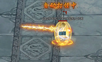 <strong>如何在传奇私服发布网创造令人瞩目的成就点！</strong>
