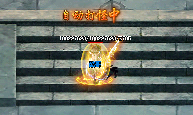 <strong>纵横战场！掌握新开传奇顶级技能秘籍！</strong>