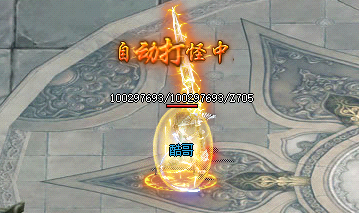 <strong>迎接无限挑战！传奇私服中的守护</strong>