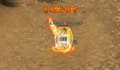 <strong>揭秘传奇新开网站的域外天魔力量</strong>
