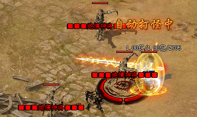 <strong>掌握组队技巧，一战成名于传奇发布网</strong>