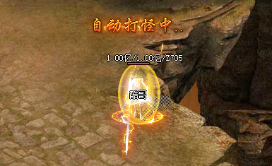 <strong>传奇SF飞升攻略解析，玩转游戏新篇章!</strong>