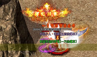 <strong>想在新开传奇发布网摆摊？掌握这些技巧，事半功倍!</strong>
