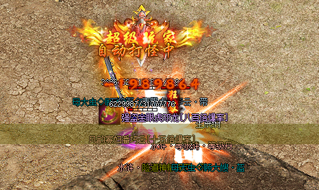 <strong>热门传奇新开网站大揭秘，全面解读最有效的措施!</strong>