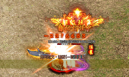 <strong>打破摆摊难点: 传奇sf老手分享成功心得</strong>
