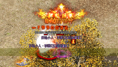 <strong>卓越技巧:如何在超变单职业中避免敌人的暴击伤害?</strong>