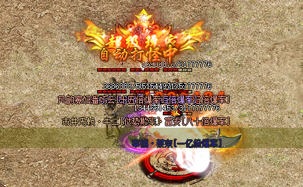 <strong>开启传奇私服新篇章:独特玩法引领行业潮流!</strong>