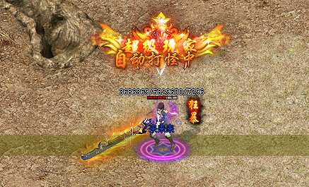 <strong>经验丹助您快速突破传奇sf境界:升级体验再升级!</strong>