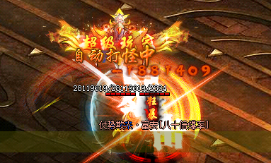 <strong>解毒术攻略:新开传奇发布网让你游戏无障碍！</strong>