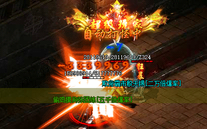 <strong>超越前人踏上巅峰：1.76复古传奇转生系统再续辉煌！</strong>