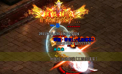 <strong>想要在超变传奇游戏中生存下来?摆脱暴击的致命威胁!</strong>
