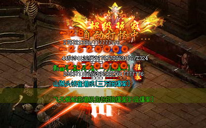 <strong>玩转游戏世界:掌握新开传奇发布网中的解毒术！</strong>