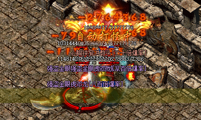 <strong>传奇发布网飞升技能全面解析！</strong>