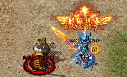 <strong>玩转传奇私服，轻松打造属于你的玄天之剑必备材料！</strong>