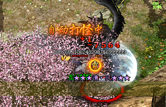 <strong>掌握传奇sf网世界喇叭的正确使用技巧</strong>