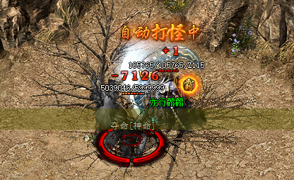 <strong>法神传奇：法师如何驾驭神秘力量，传奇sf999发布网攻略大揭</strong>