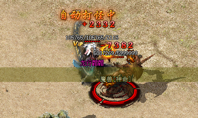 <strong>天命之印: 传奇私服发布网上的绝世宝物!</strong>
