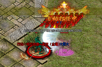 <strong>打造终极装备！新开传奇私服青龙兽的掉落秘籍揭秘！</strong>