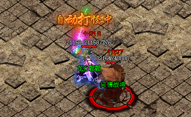 <strong>传奇sf网称号碎片实用指南</strong>