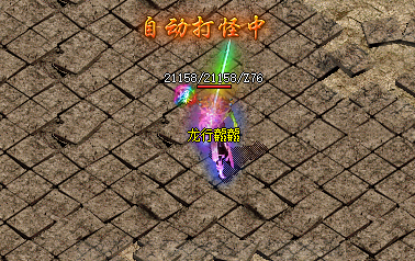<strong>打造绝世武功: 传奇私服网狮吼功技能解析</strong>