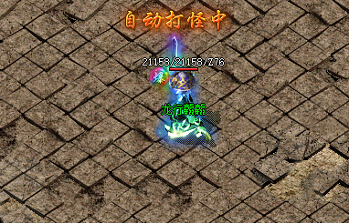 <strong>重塑战斗风采:狮子吼技能在传奇SF的威力解析！</strong>