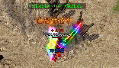 短剑属性评测:探寻传奇私服中的绝世神兵！