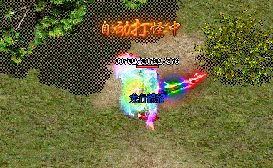 揭秘传奇sf网隔空喊话的使用误区！