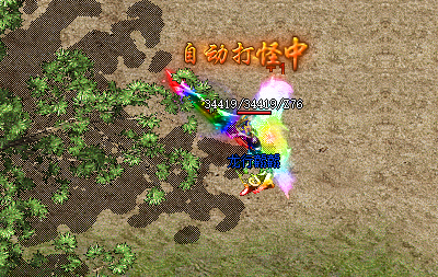 传奇私服中的十方俱灭武器分解秘籍曝光！