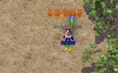 道士进阶之选：传奇sf中重甲披风的巅峰之作！