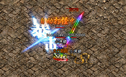 <strong>全方位解析传奇SF发布网曝光游</strong>