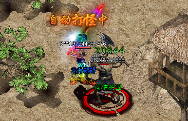 <strong>新开传奇中挂机保护问题曝光!掌握这些调整技巧!</strong>