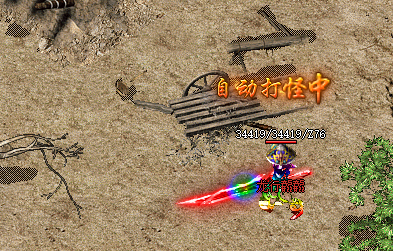 网通新开热血传奇战力排行榜