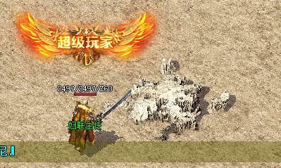 <strong>解密无情之刃在传奇新开私服中伤害无效的原因</strong>