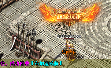 <strong>惊喜不断！解谜新开传奇1.85</strong>