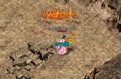 <strong>探索新开传奇私服中探测项链活动的精彩！</strong>