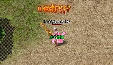 <strong>材料全揭秘！传奇私服洗炼装备必备攻略！</strong>
