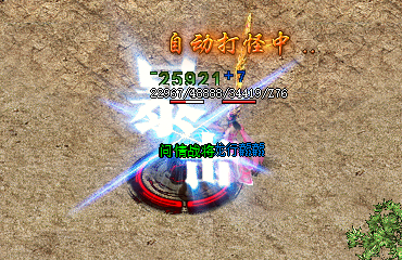 <strong>成功共赢：传奇手游sf中师徒关系的实战技巧</strong>