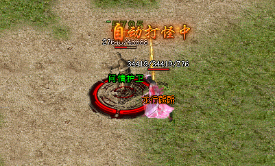 <strong>打造轻变传奇sf游戏中的超级玩家之路！</strong>