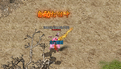 <strong>打造财富帝国！单职业传奇新开网站金币攻略必备！</strong>