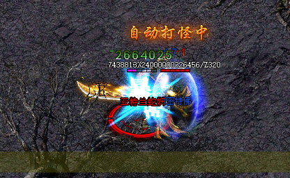 独—无二！揭秘1.76传奇sf中道士的优势体现