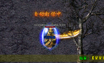 称霸传奇!揭秘超变传奇sf刺客