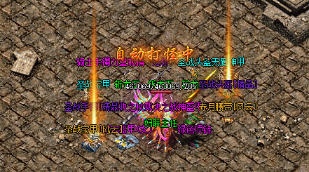<strong>打造超持久装备！解读1.76复古传奇中自豪装备的修复秘籍！</strong>