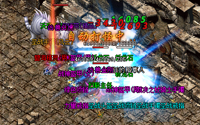 <strong>挖掘真相: 传奇新开手游玩家升级慢的5个核心原因！</strong>