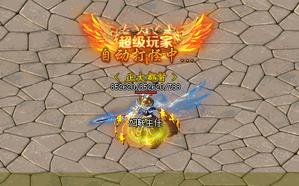 <strong>解谜新开中变传奇最大网站中七重天地图的秘密通道！</strong>