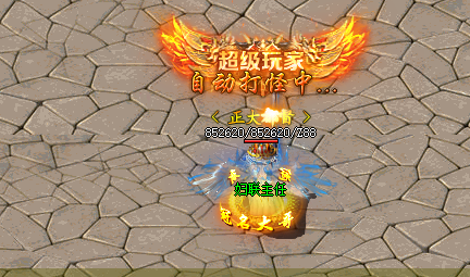 <strong>开启传奇新开手游之门，掌握独门金币攻略！</strong>
