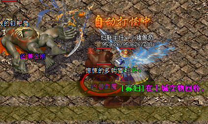<strong>揭秘变态私服传奇中靴子提升移动速度的重要步骤</strong>